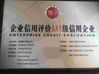 ประเทศจีน Wenzhou Xinchi International Trade Co.,Ltd รับรอง